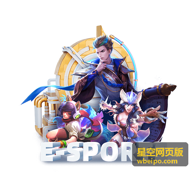 系外行星大气探测 星空网页版